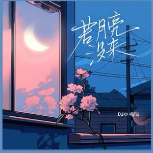 美非人马性生活
